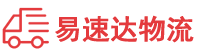 怀化到微山县物流公司